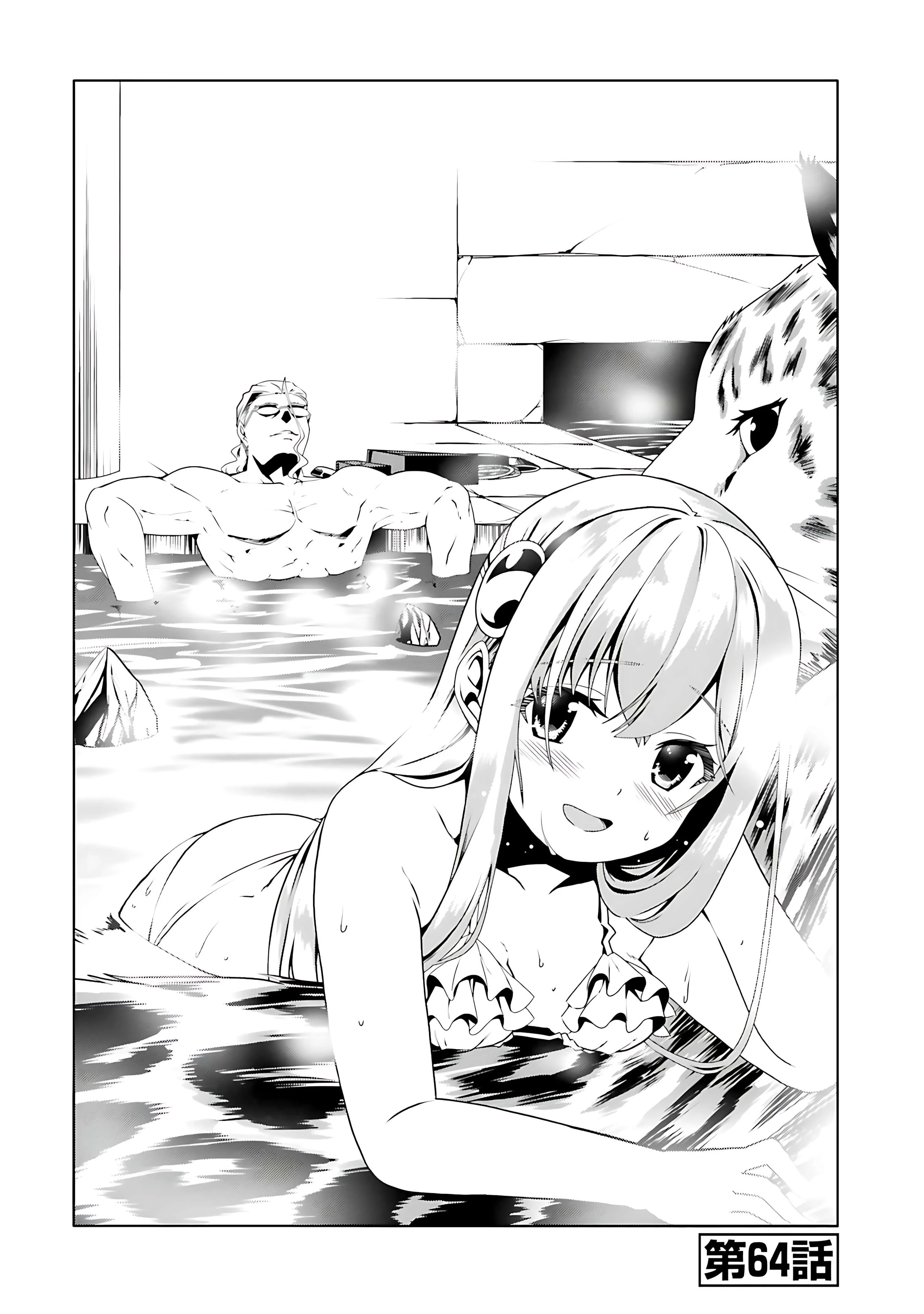 Douyara Watashi no Karada wa Kanzen Muteki no You Desu ne Chapter 64 1